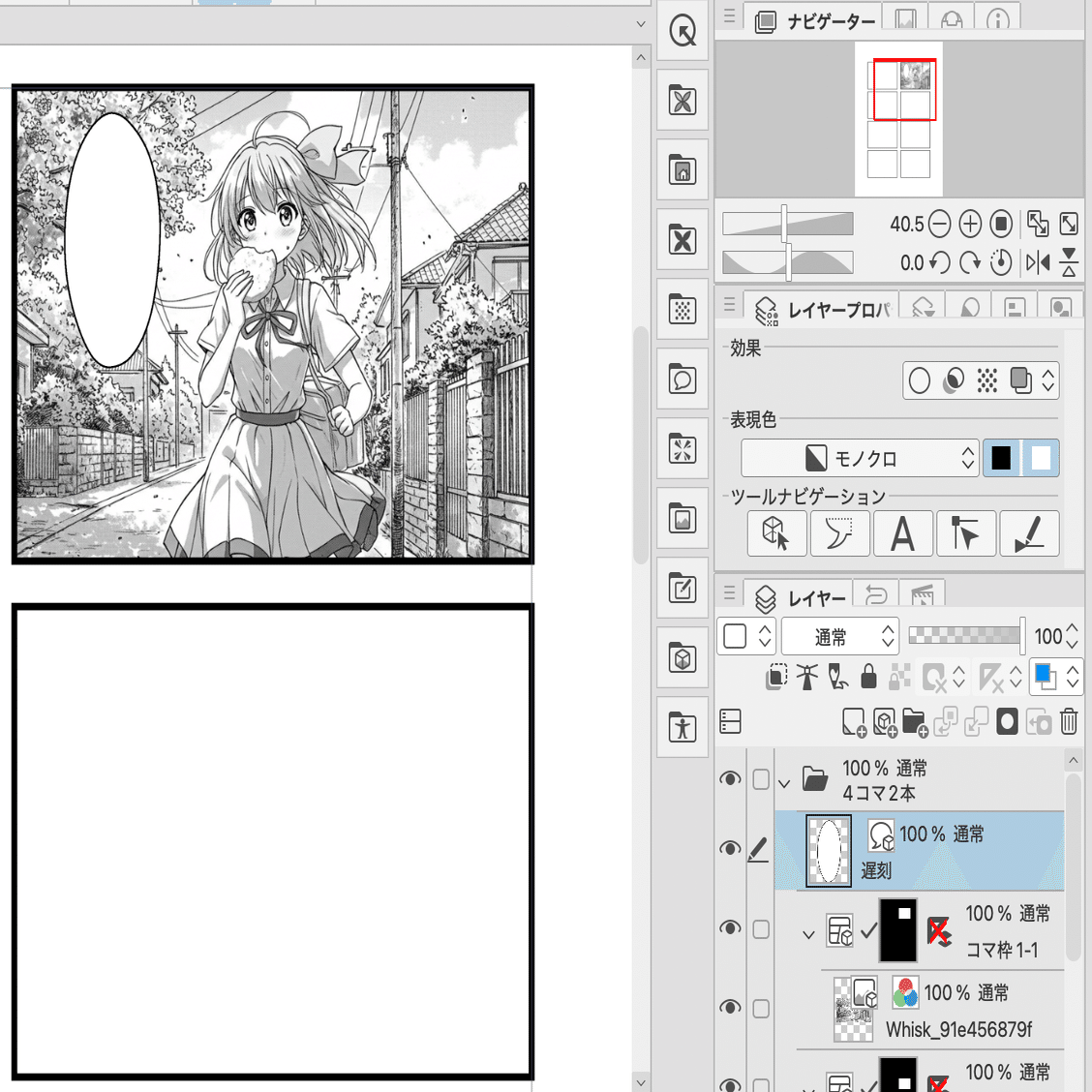 イラスト作成2 コミック｜Z/X Code reunion(ゼクス コード リユニオン)