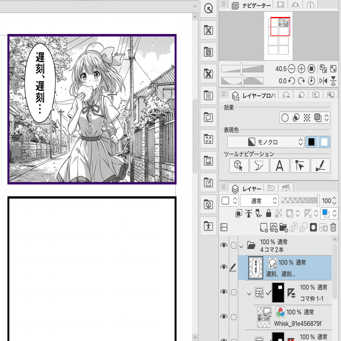 Gemini 2.0 Flash と Whisk による漫画作成を試す｜npaka