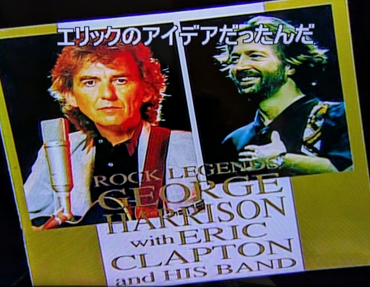 Eric Clapton 来日公演プログラム 1981～1991年｜ocean