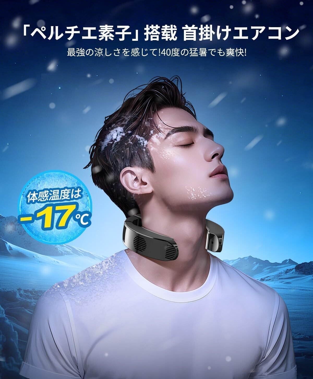 レビュー】おすすめ ネッククーラー 冷却プレート 3つ 2025最新