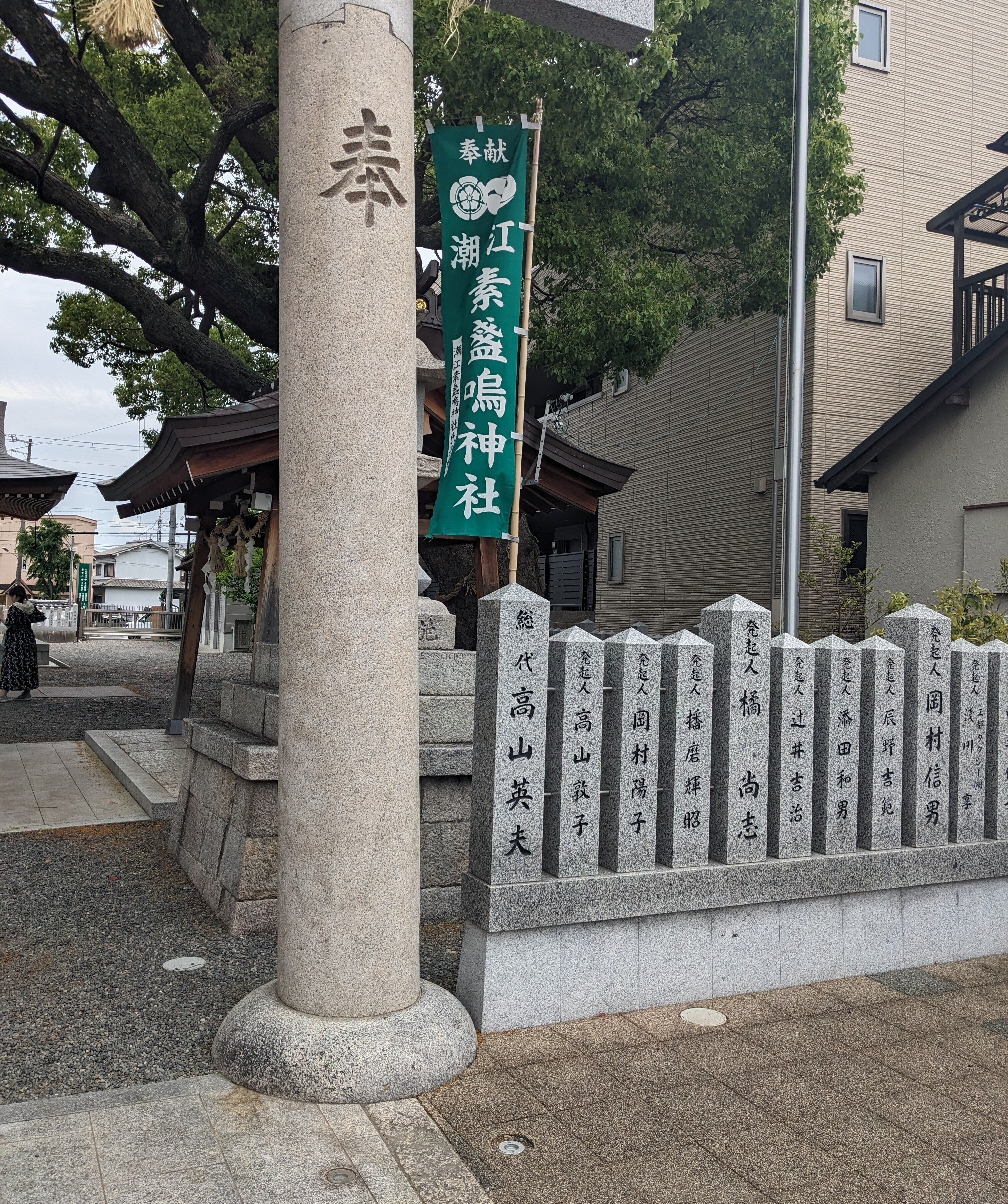 聖地巡礼 忍たま聖地巡礼 in 尼崎 の段！｜城内 灯