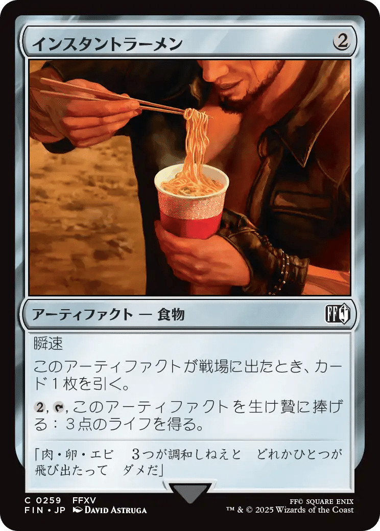 New sealed MTG FF Collectors Booster | Facebook