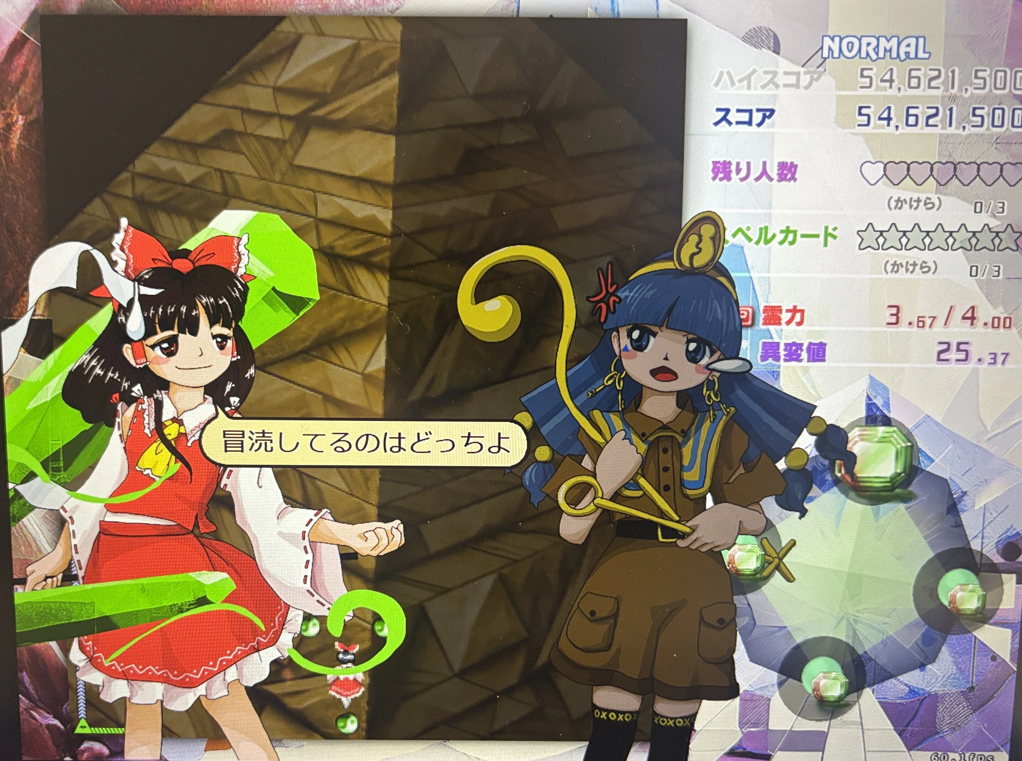 上海アリス幻樂団 博麗神社例大祭 22 東方錦上京 体験版 ZUN 【公式通販】