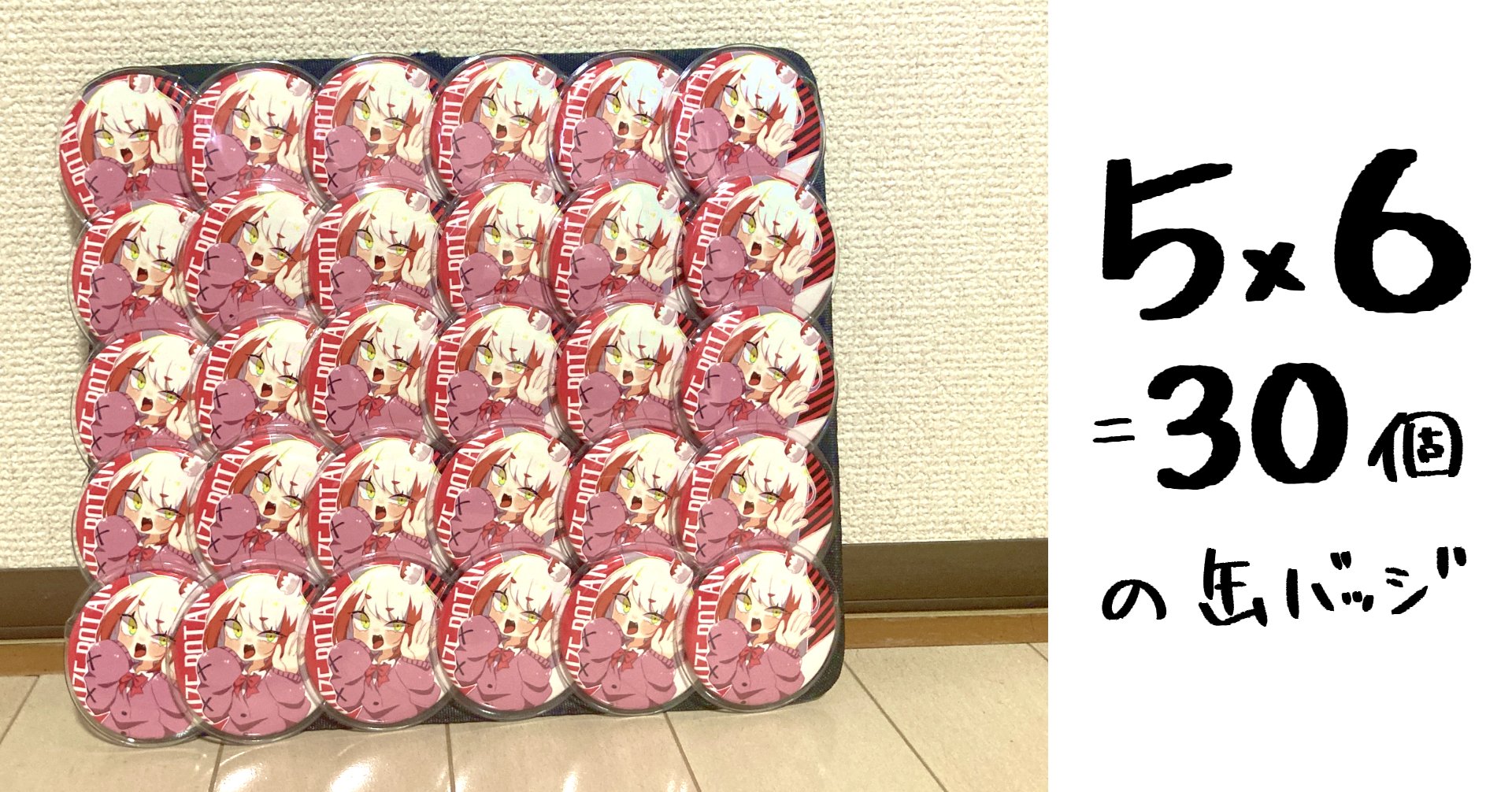 オリジナルキャラで痛バ作った話｜群青氷雨