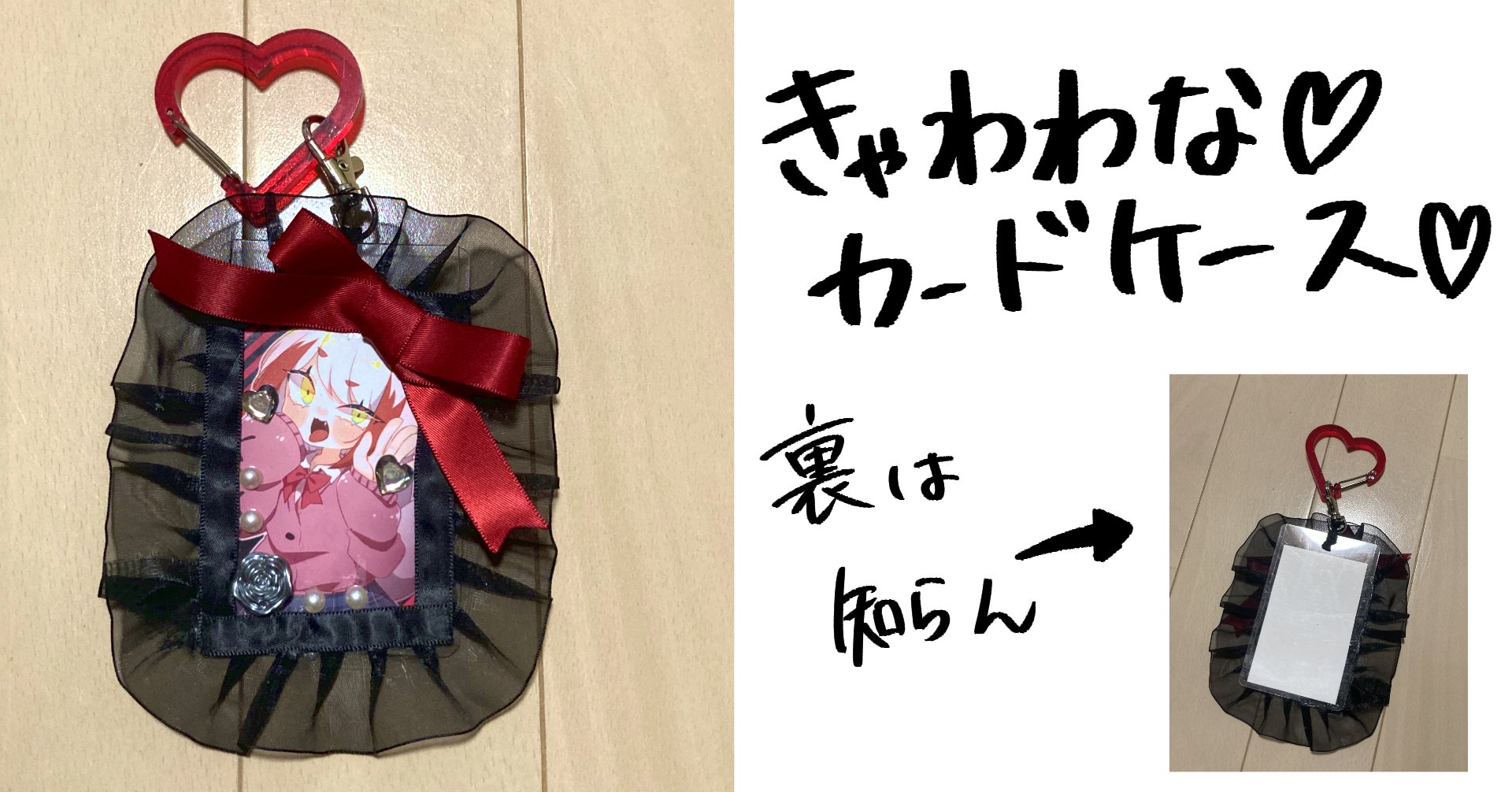 オリジナルキャラで痛バ作った話｜群青氷雨