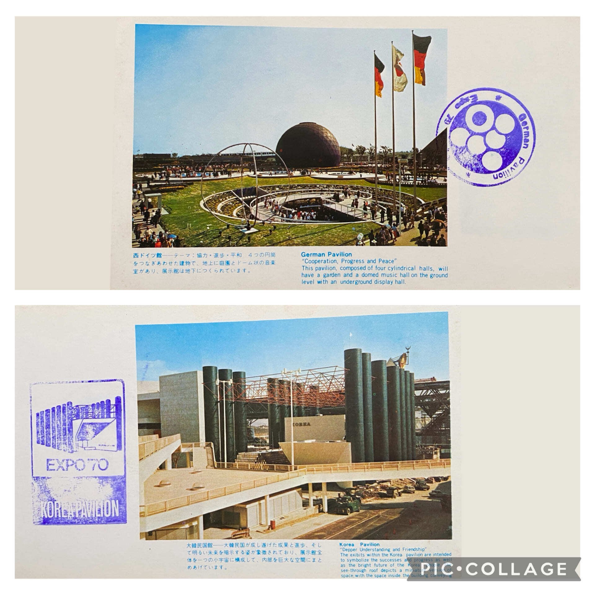 rakugaki_186「EXPO'70 日本万国博覧会」 ｜imaori