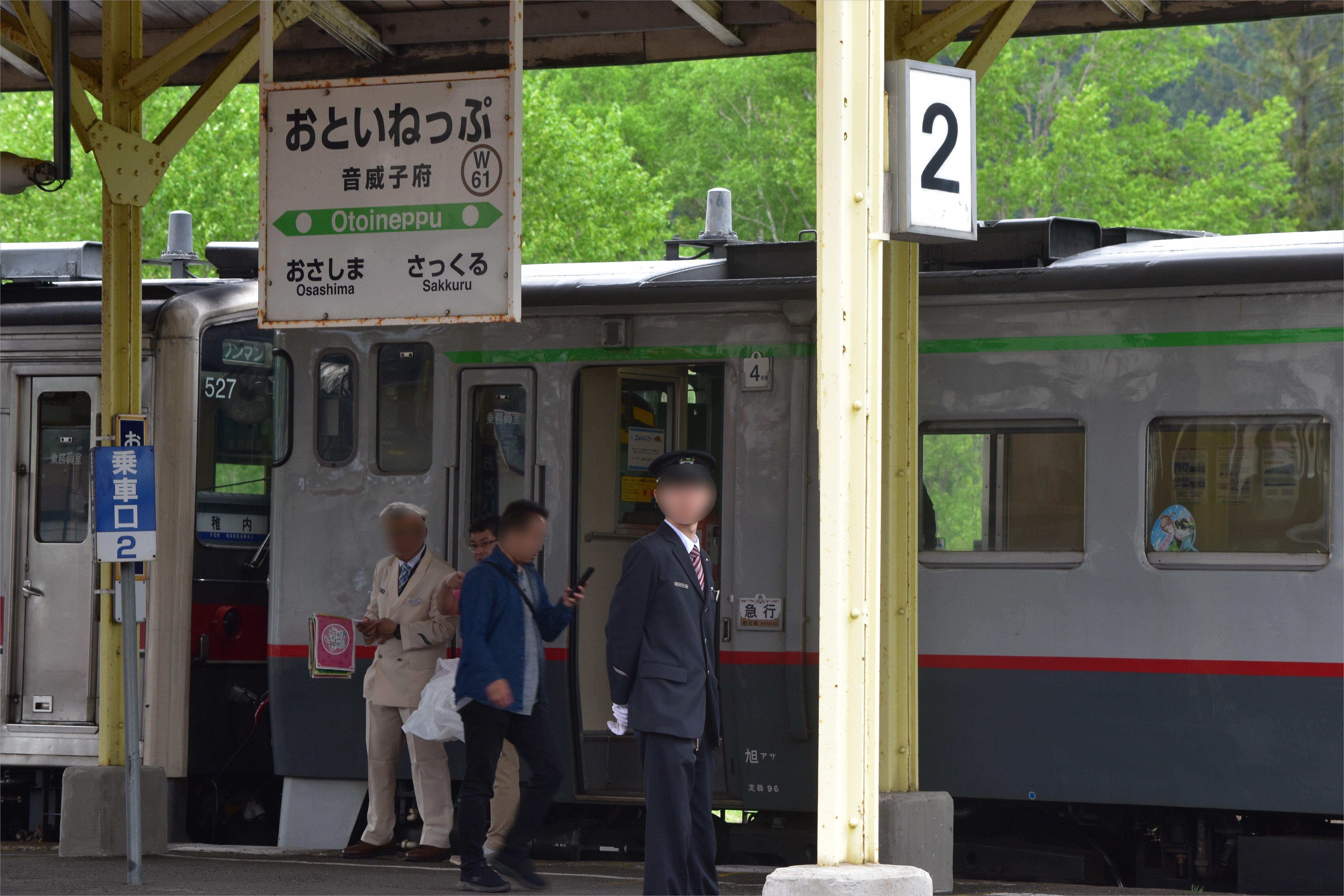 ホーロー看板 鉄道 利尻　急行　サボ ホーロー看板 鉄道 利尻 急行 サボ（2025年最新】Yahoo