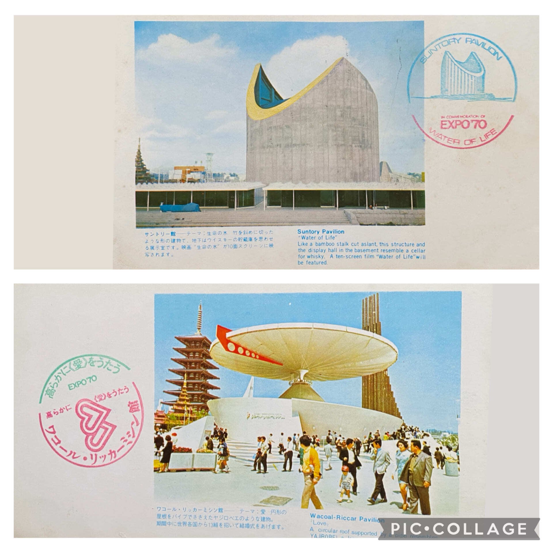 EXPO´70 日本万国博覧会 会場計画概要 1968年5月作成 希少品