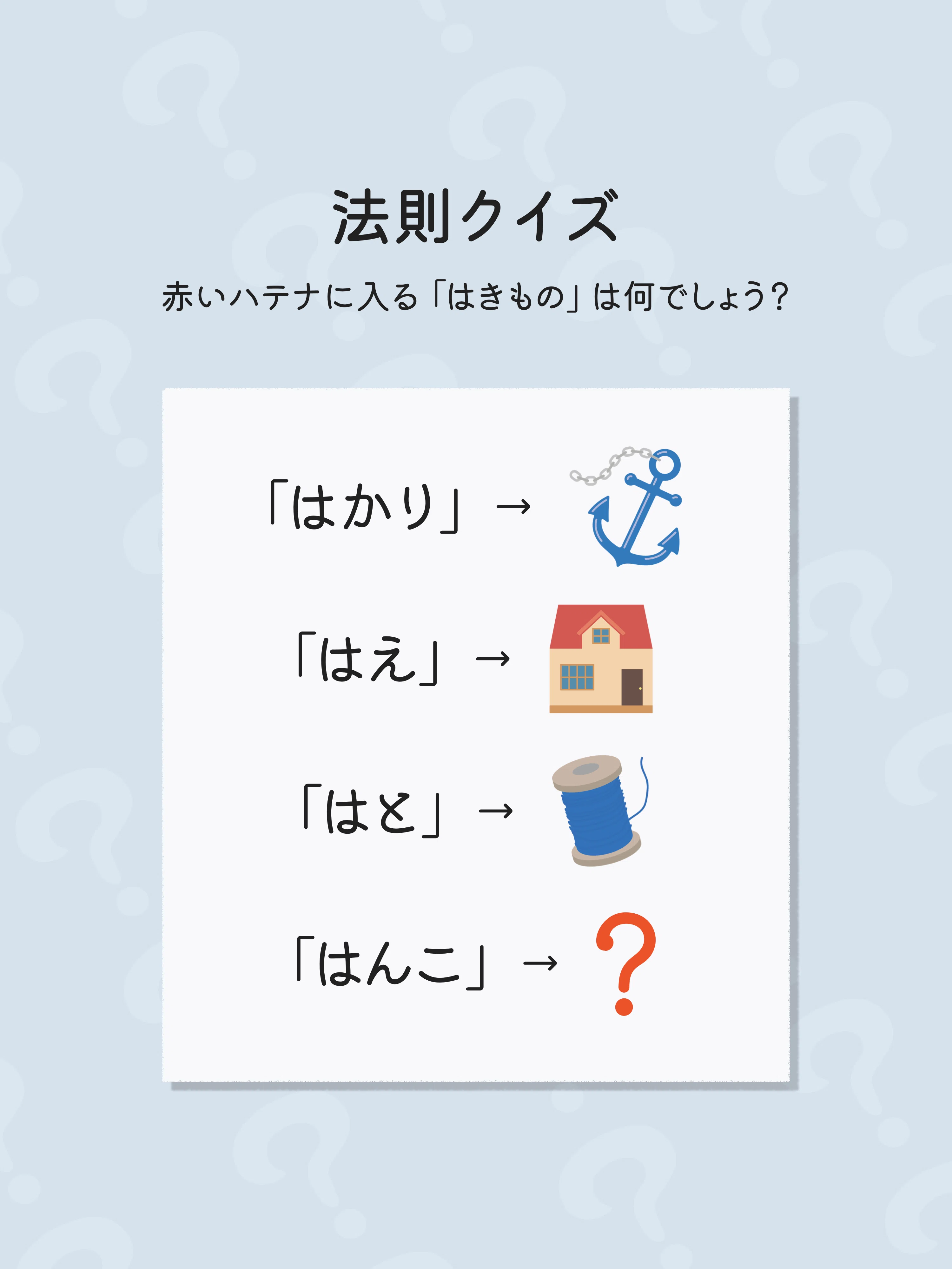 芹沢謎【1005】｜芹沢仁菜