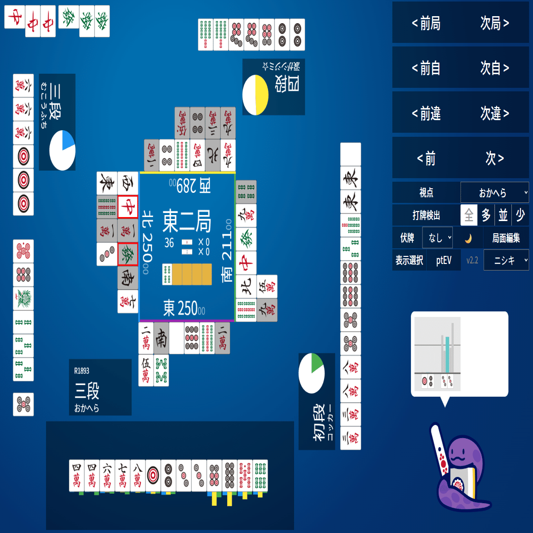 麻雀AI「NAGA」による私への叱咤②｜おかへら