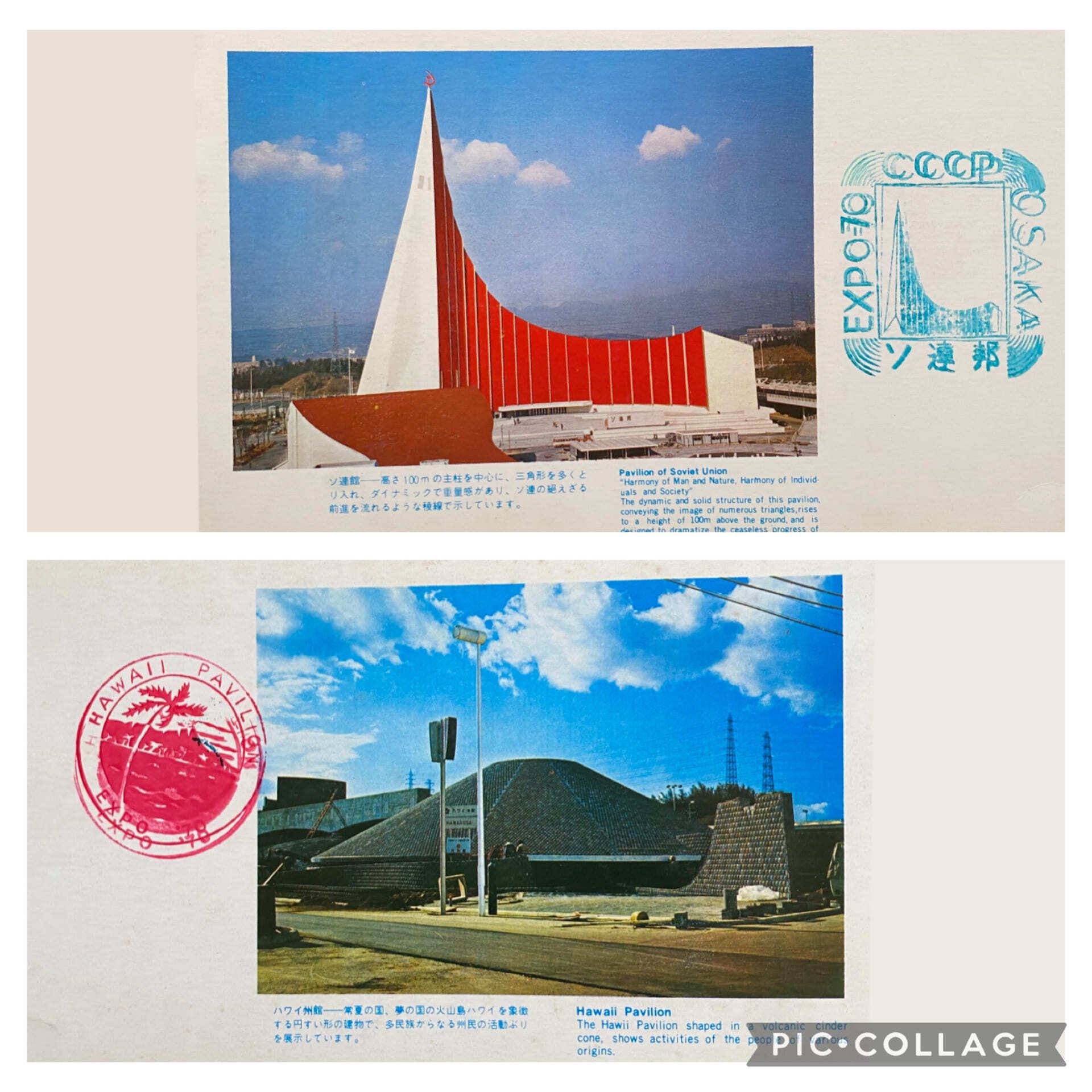 日本万国博 expo70 提灯 灯籠 置き物の通販 by MOON shop｜ラクマ
