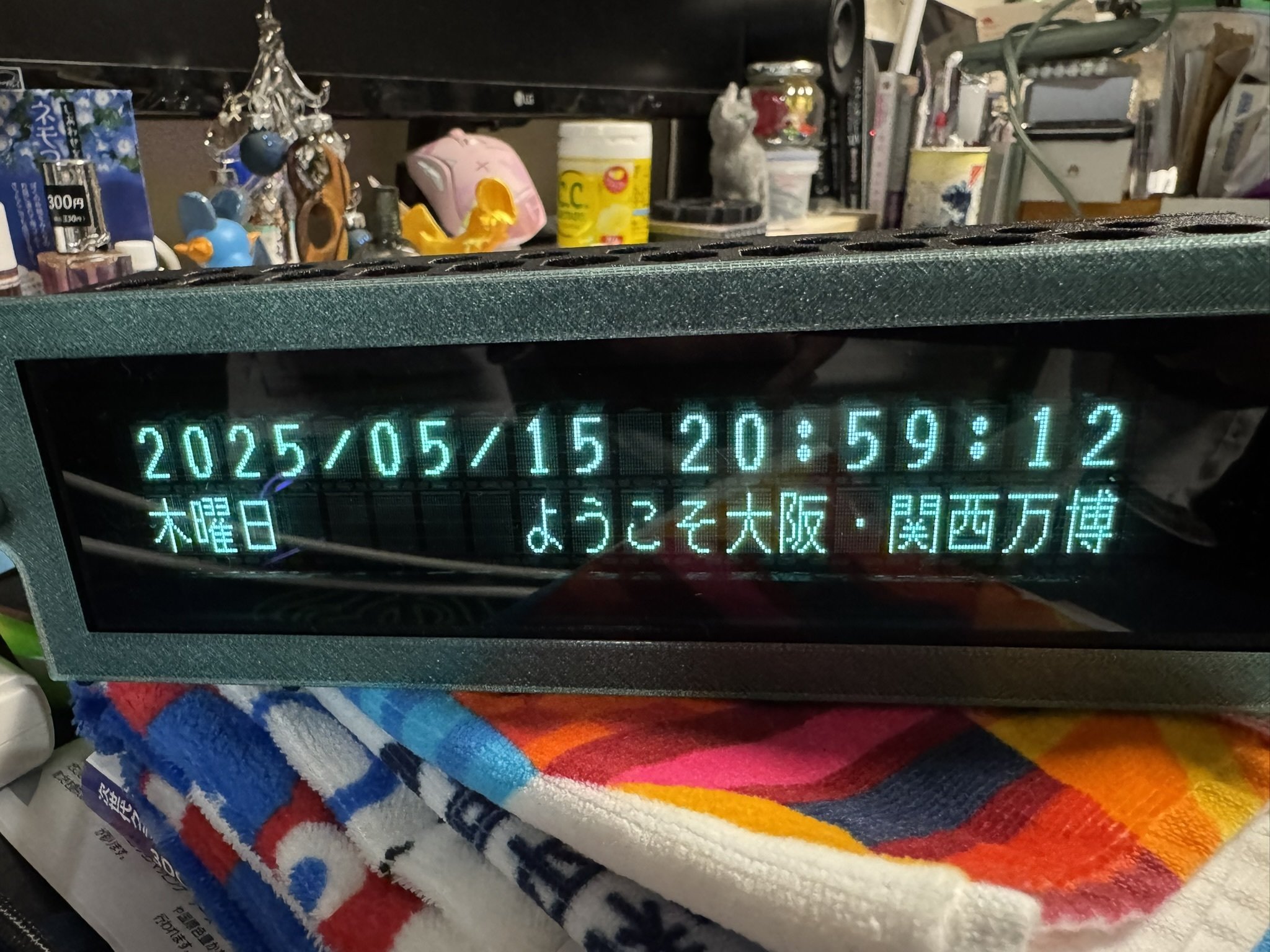VFD 20文字×2行 蛍光表示管モジュール｜Cala Mac-lir