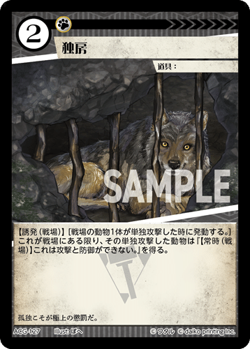 2025年5月11日～17日TCGニュース｜竜斗