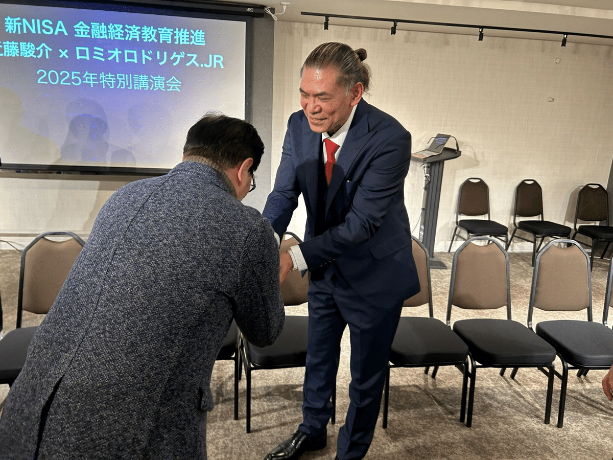 怪しい？詐欺？】ロミオ・ロドリゲスJrのCONNECTスクールを20代会社員がガチ検証してみた結果｜ko