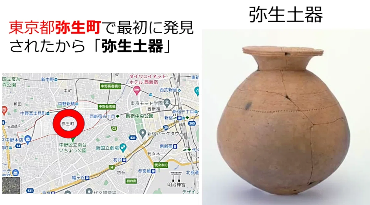 第4回 弥生時代の人々の暮らし① - 土器・稲作・金属器...そして縄文人と弥生人|日本まほろば社会科研究室