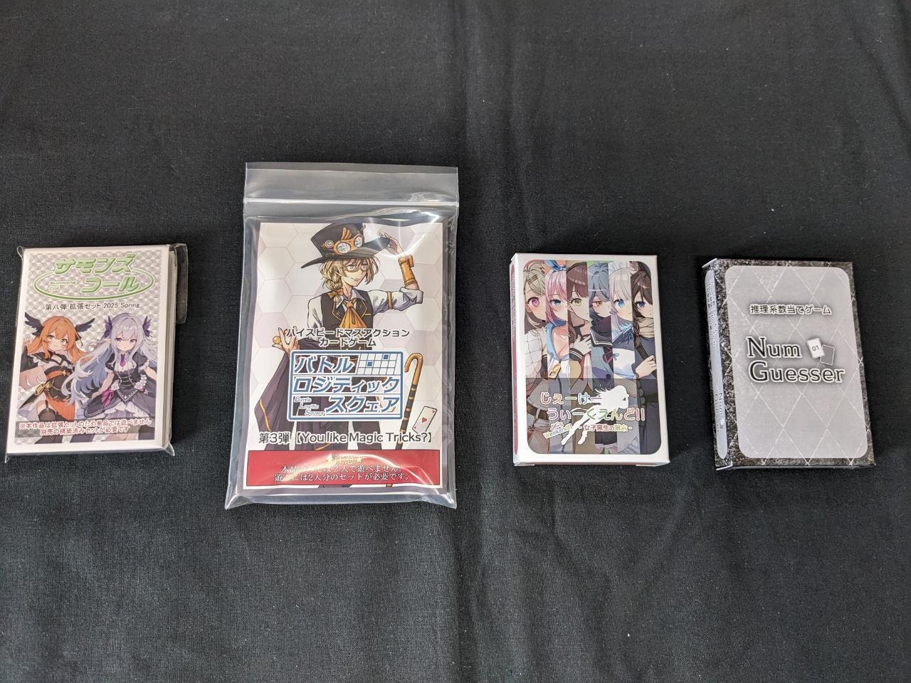 検証】同人ボードゲームにイラストは不要なのか？｜瀬田まみむめも