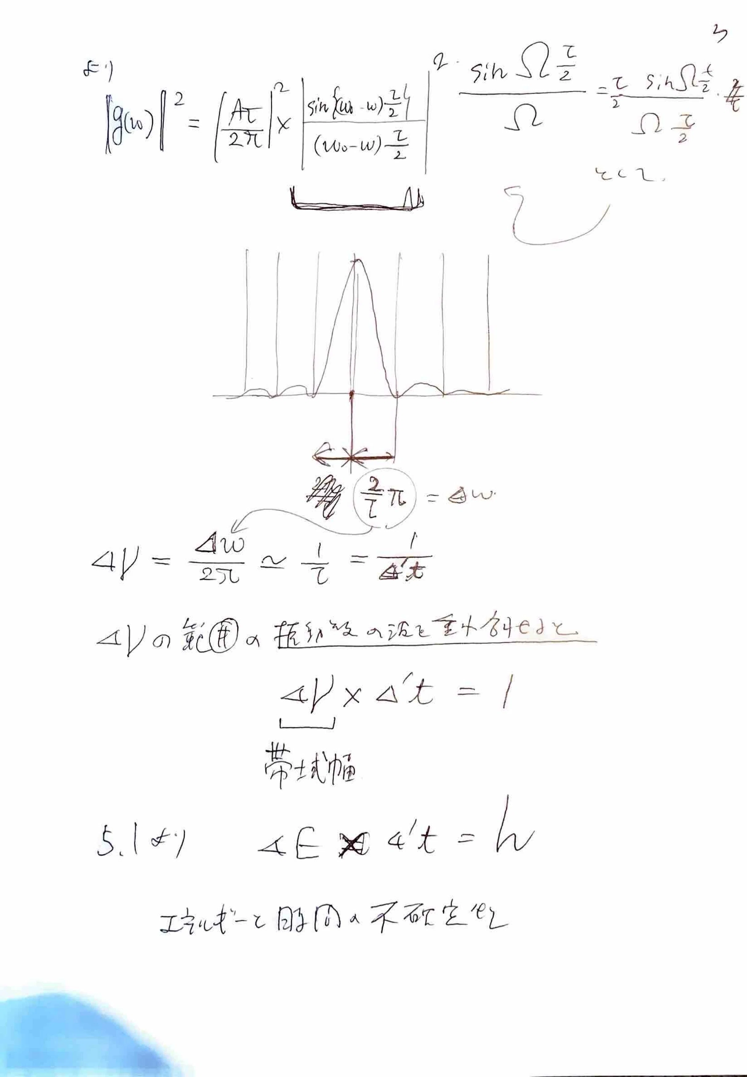 山本義隆『ボーアとアインシュタインに量子を読む』第5章 まとめ・考察
