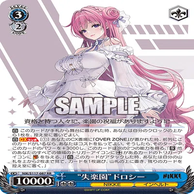 ヴァイスシュヴァルツしろくろフェス2025スタンダード大会結果報告+