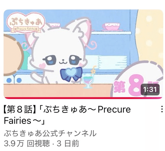 ♡ゆきそら様♡ 【公式通販】