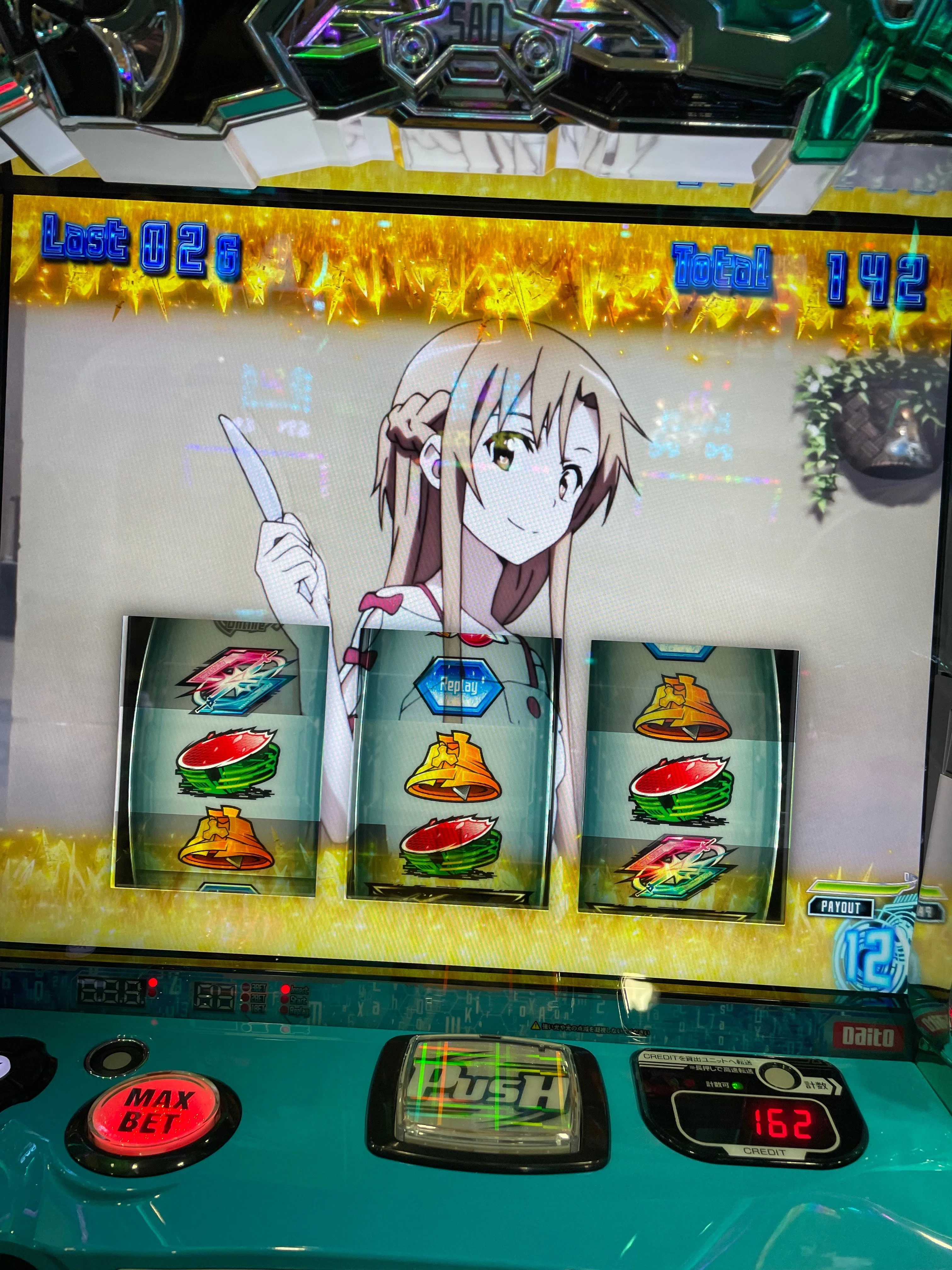 スマスロSAO～出逢い編～】導入初日から〇〇を引いてしまった。僕とSAO
