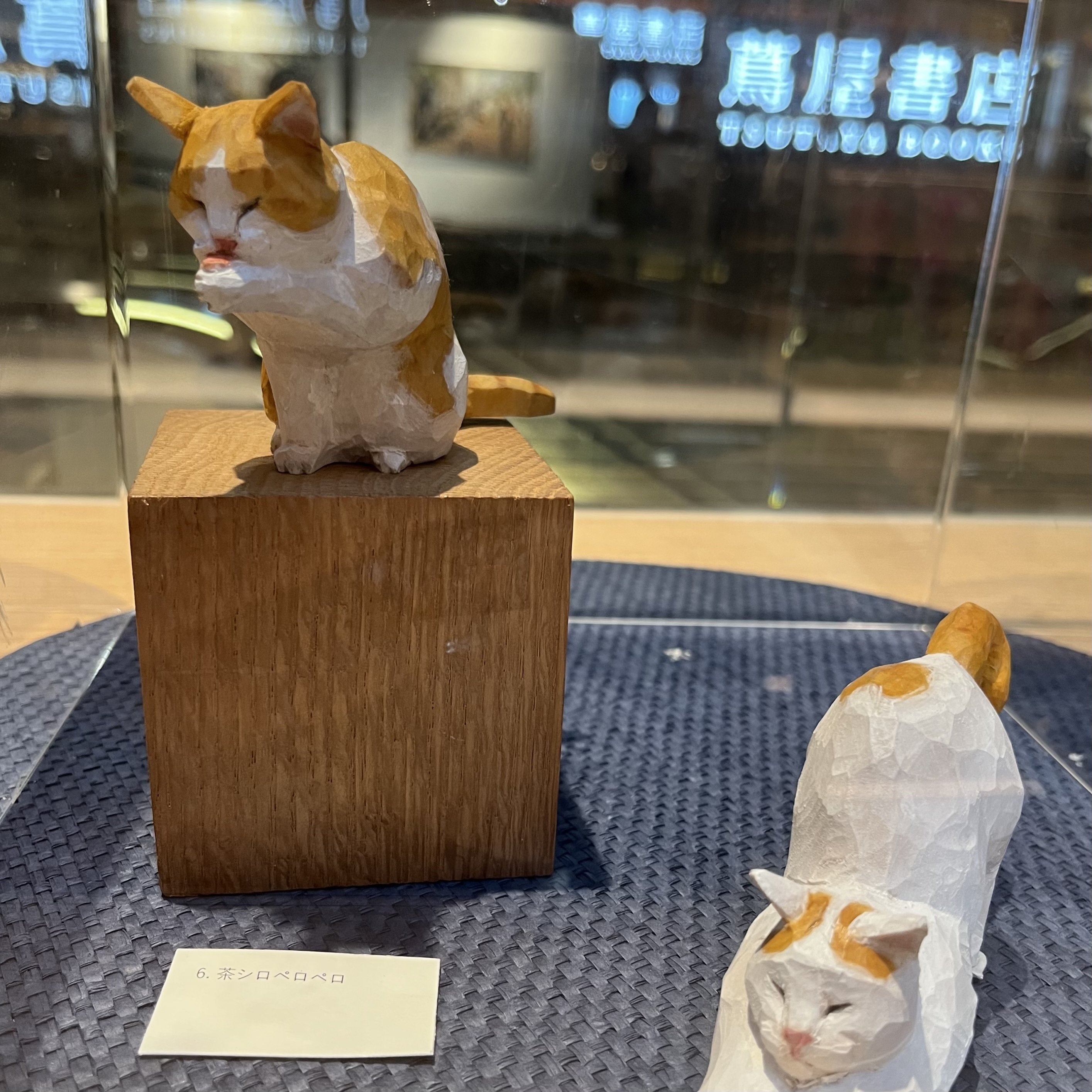 逆立ち　ネコ　木彫　彫刻　置物　台座 392dd1434862aca0a6adab9ac38fbb