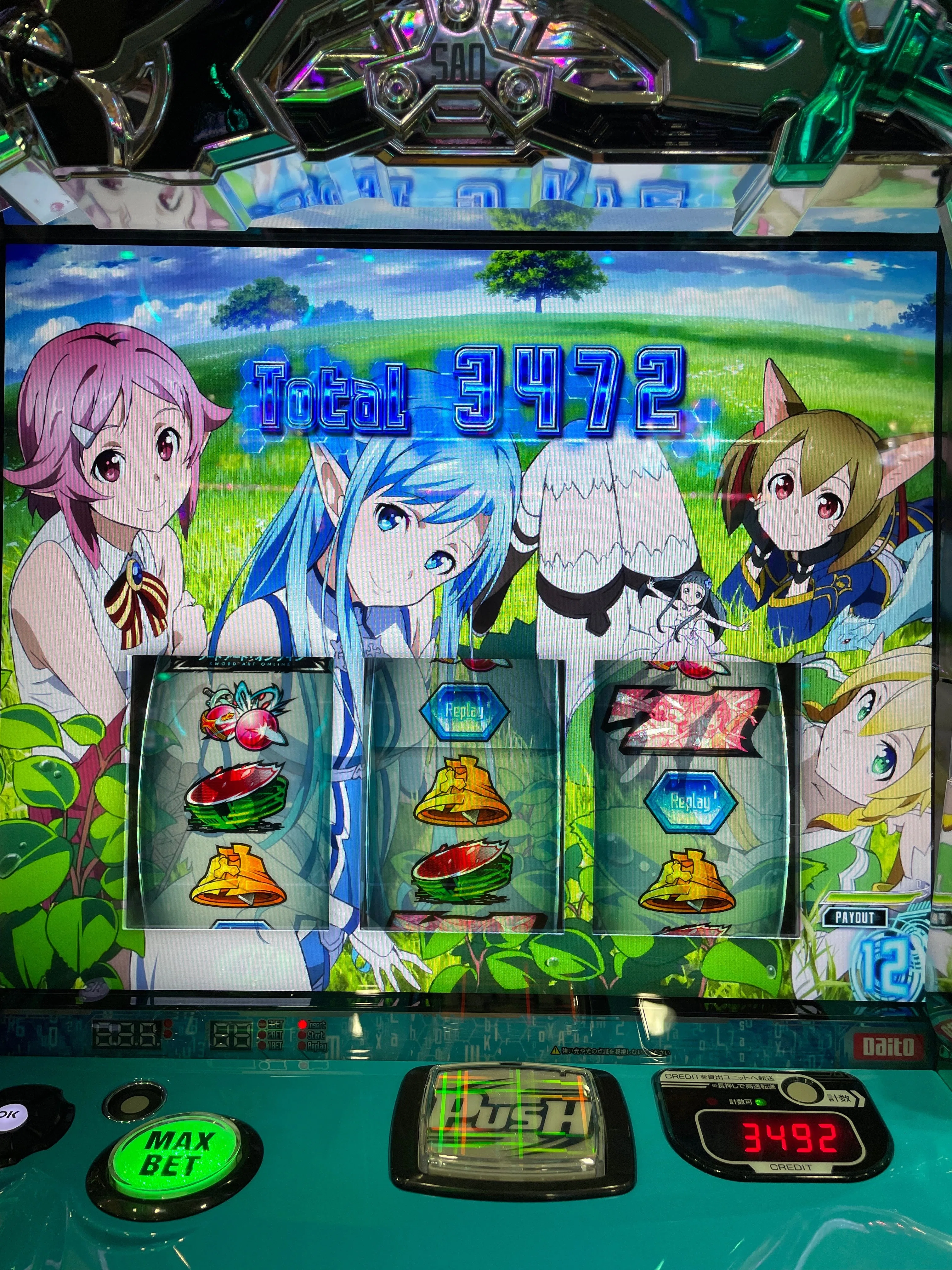 スマスロSAO～出逢い編～】導入初日から〇〇を引いてしまった。僕とSAO