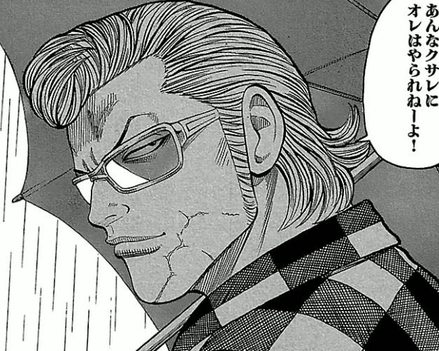 1103 漫画論82｜WORST（ワースト） ｜パンクロックを愛する広報部長