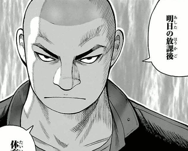 1103 漫画論82｜WORST（ワースト） ｜パンクロックを愛する広報部長