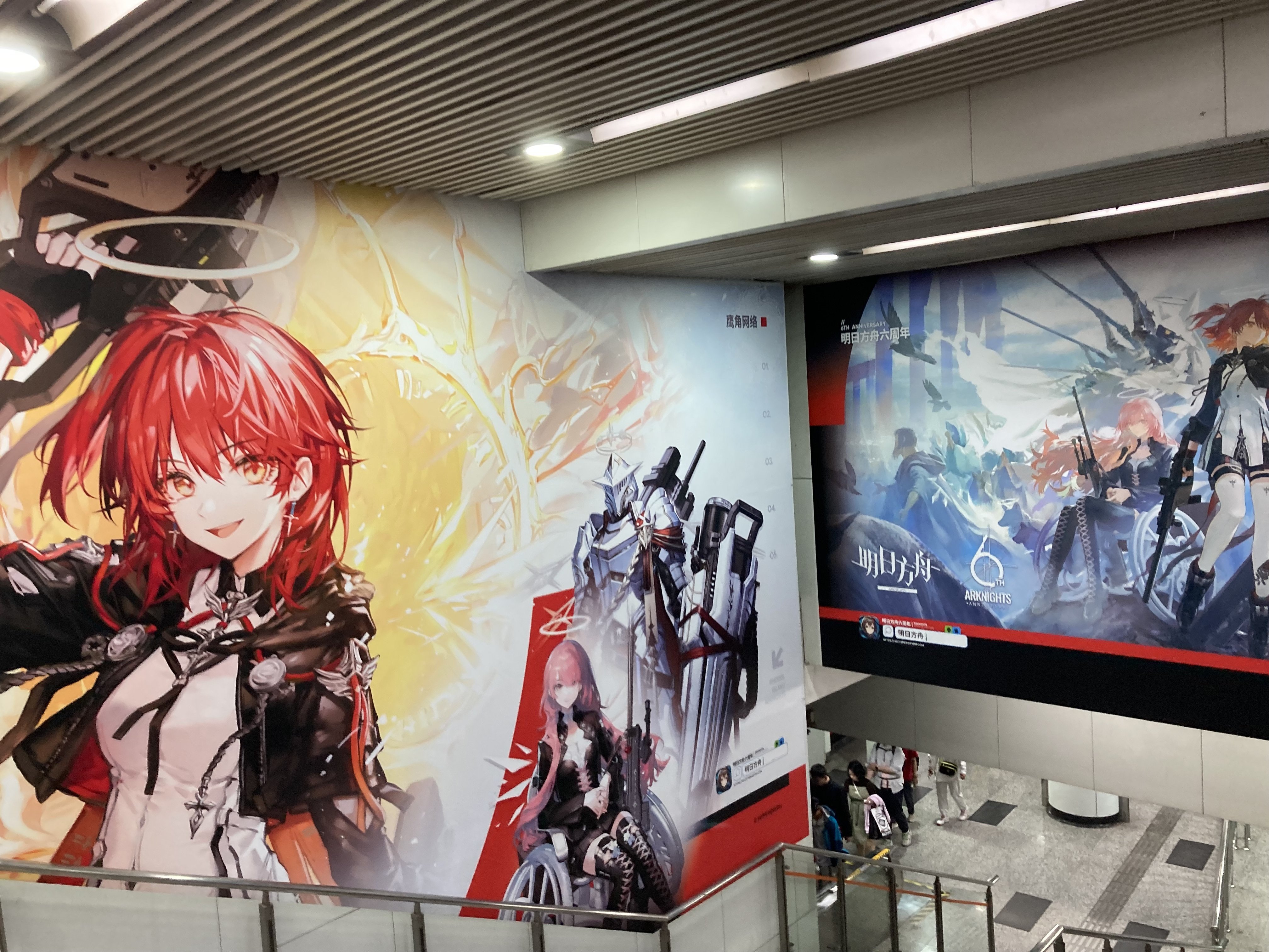 アークナイツ6周年 ライブ音律聯覚 会場限定VIPグッズ特典セット アークナイツ6周年 ライブ音律聯覚 会場限定VIPグッズ特典セット
