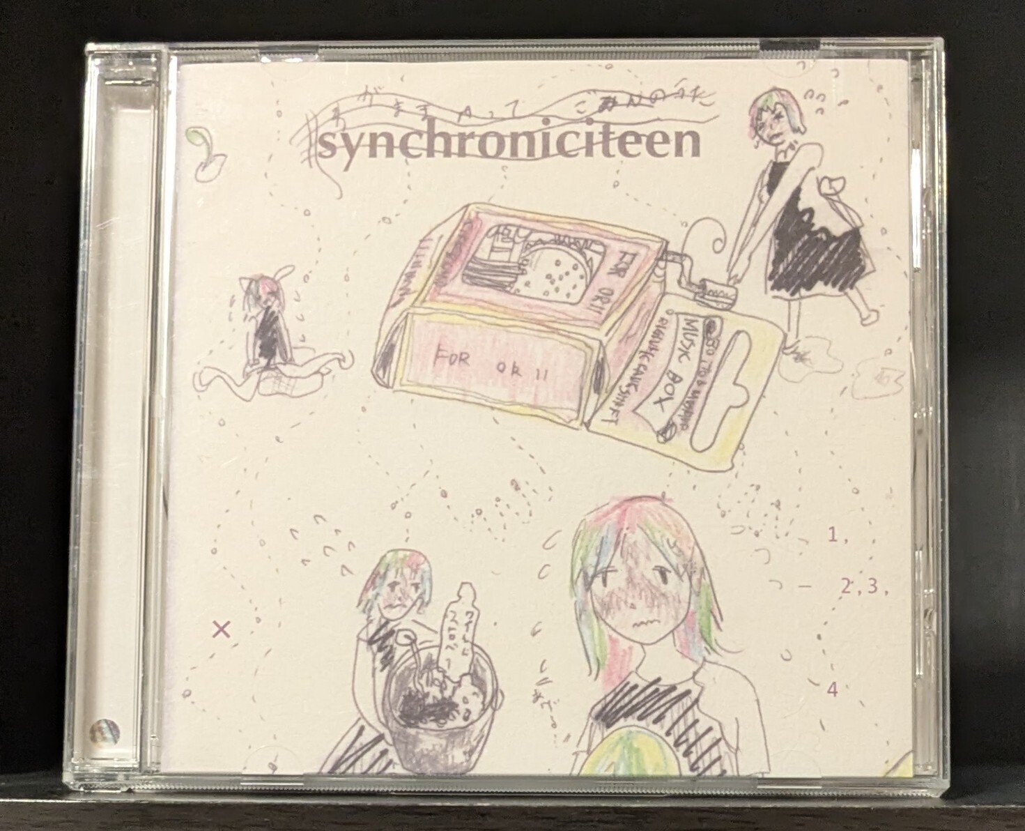 相対性理論 シンクロニシティーン Amazon.co.jp: シンクロニシティーン: Music