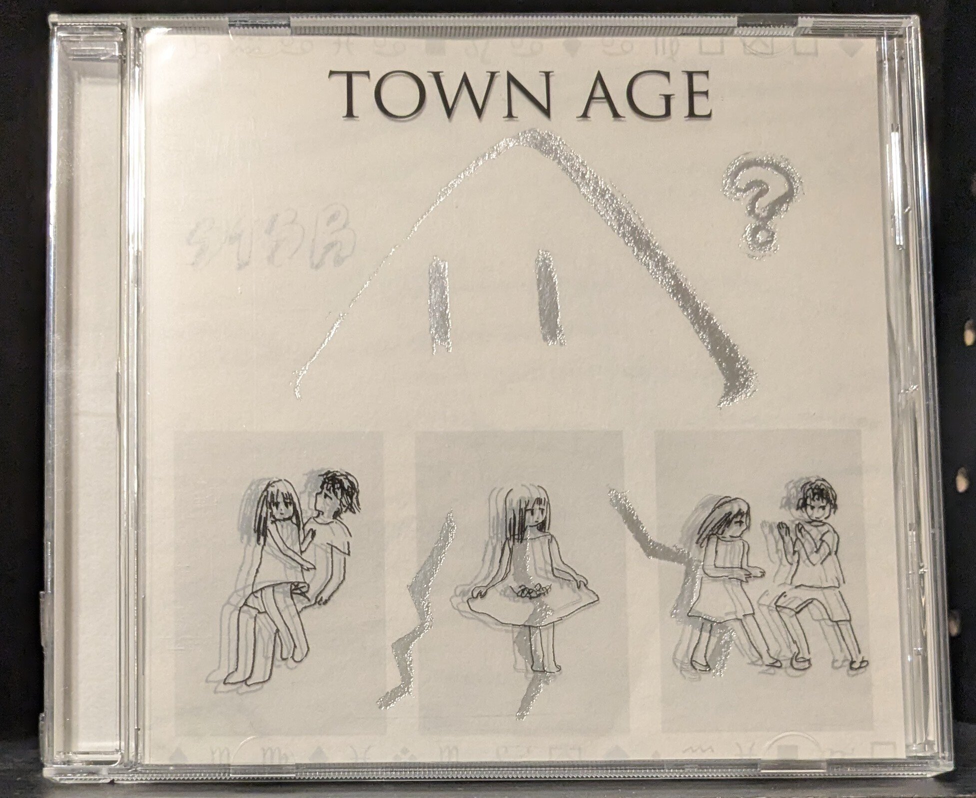 相対性理論 魂の全曲レビュー｜さと