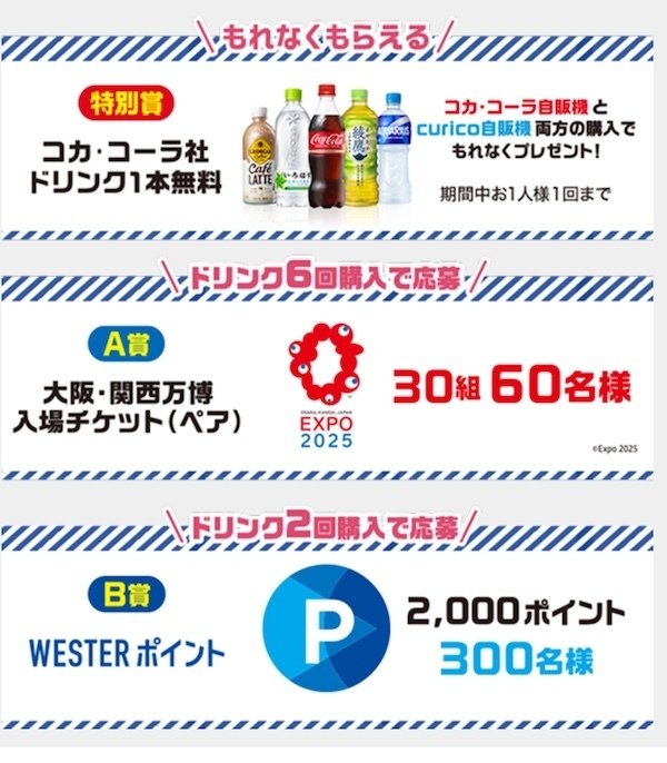 こかこーら(一時帰国中)ページ 新潟直送計画】新潟県産コシヒカリの「生こうじ」 – 株式会社