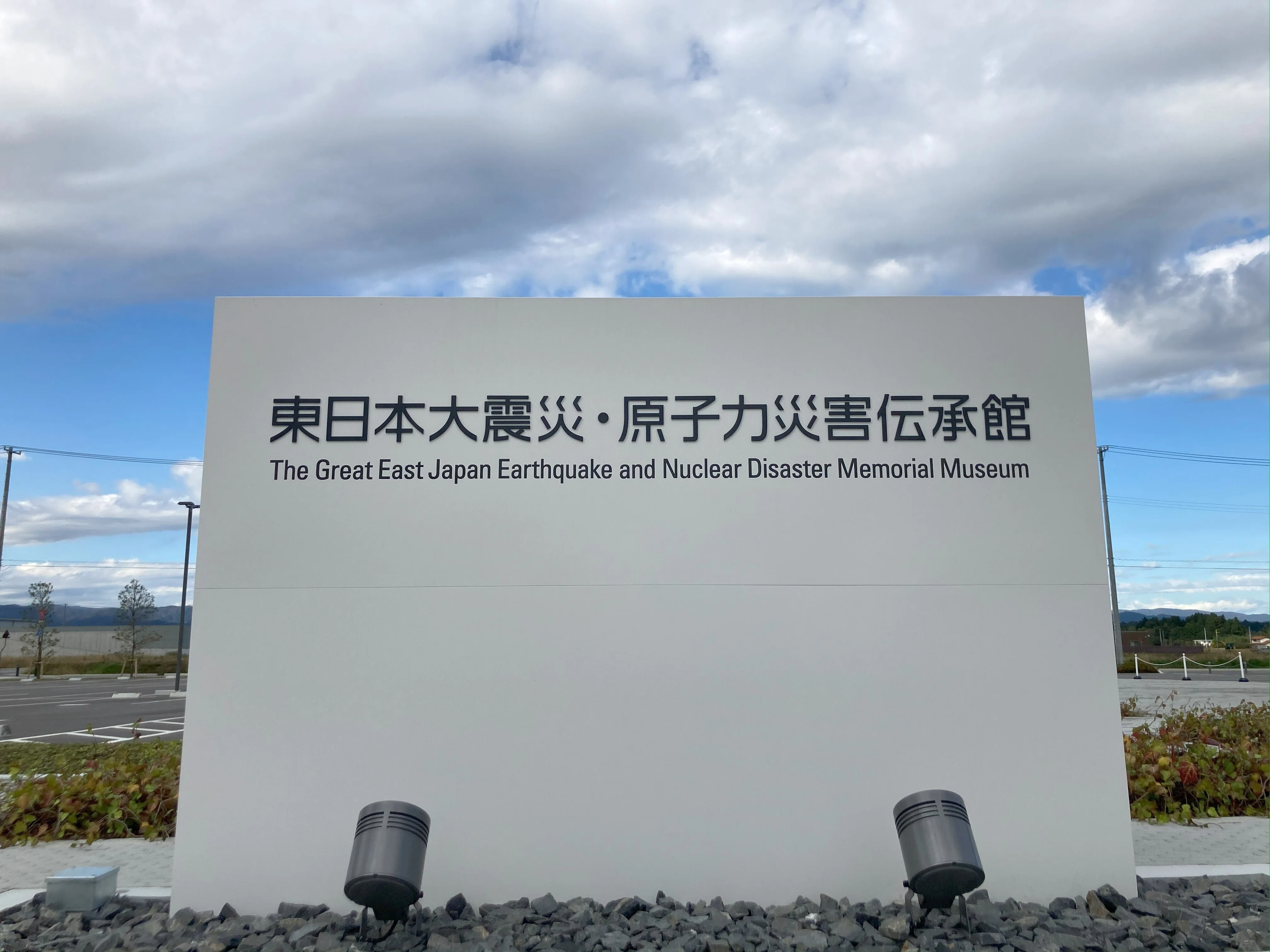 連載「TUNAGO」第12回【インタビュー】おれたちの伝承館館長・中筋純