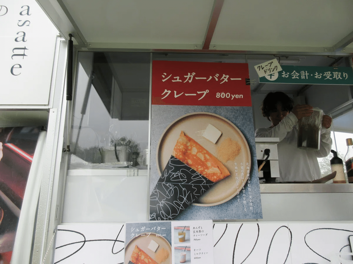 東京蚤の市は美味しい｜のぶこ