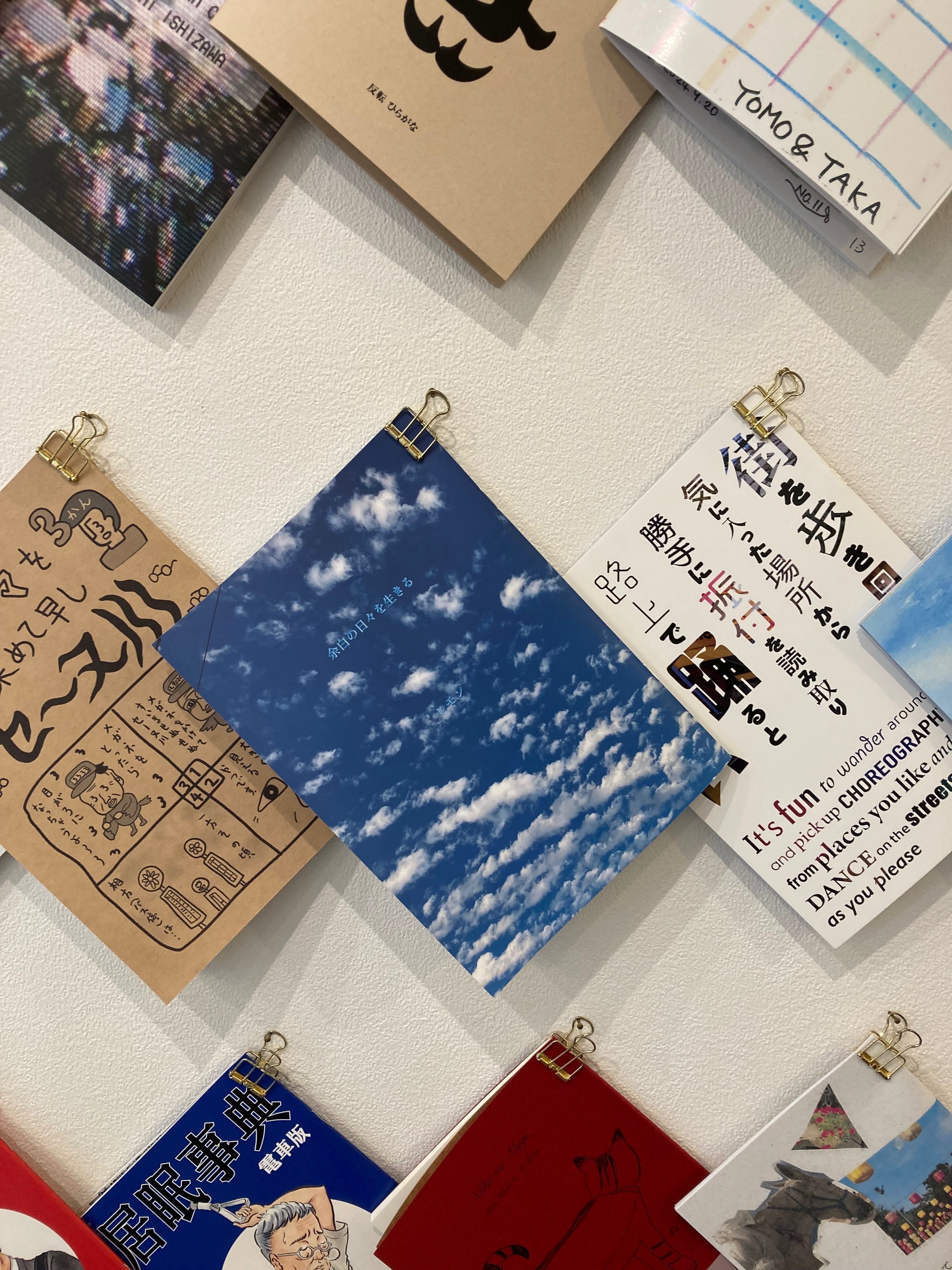【ZINE】工藤のインターネットなど8点 ZINE】工藤のインターネットなど8点 日本のZINEについて知ってる