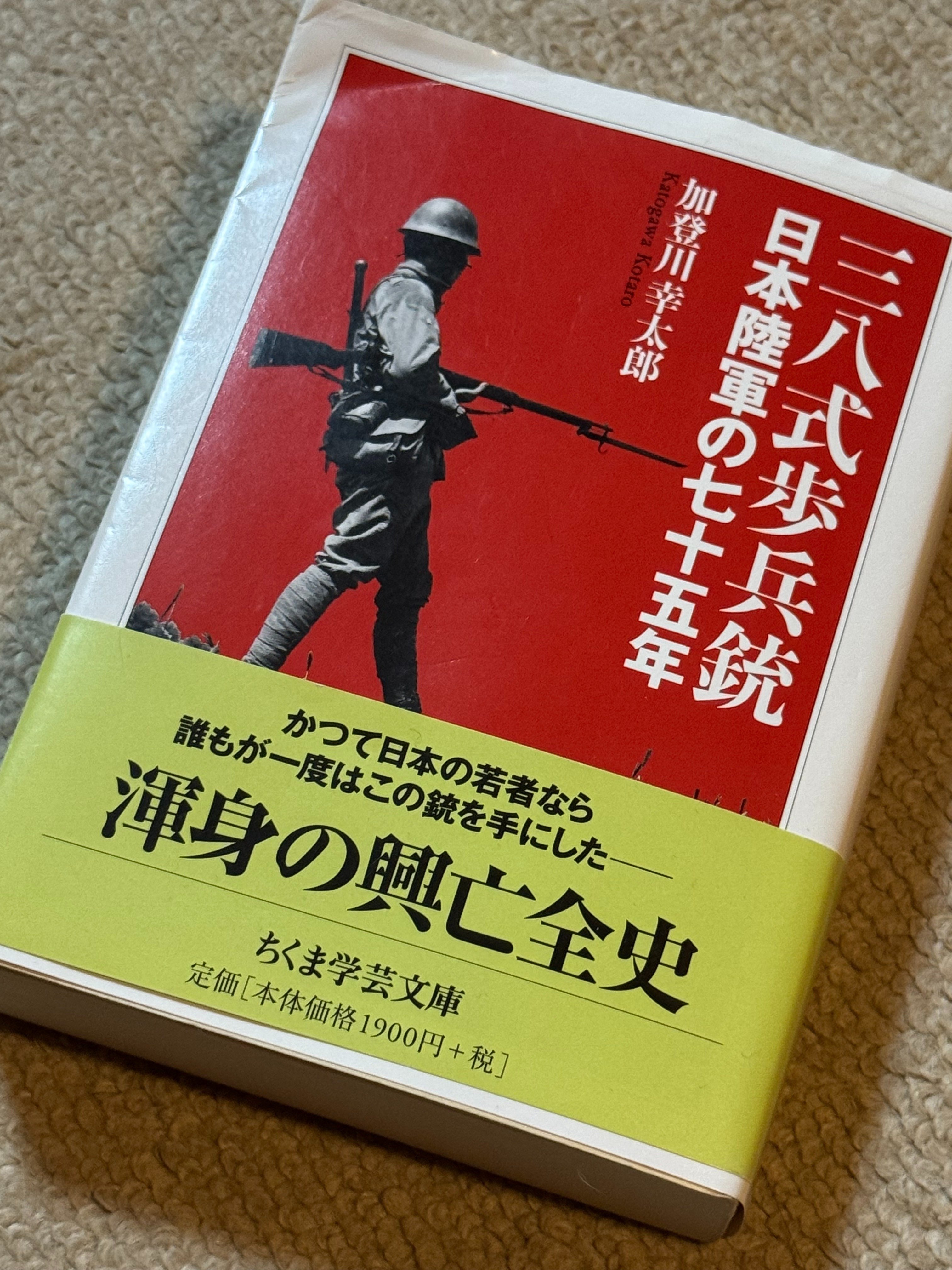 大日本帝国陸海軍人の規範を説いた「軍人勅諭」は、軍の反乱がきっかけ