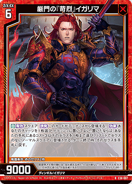 Z/X-Zillions of emeny Xにおけるマックスむらいデッキ考察｜サバ