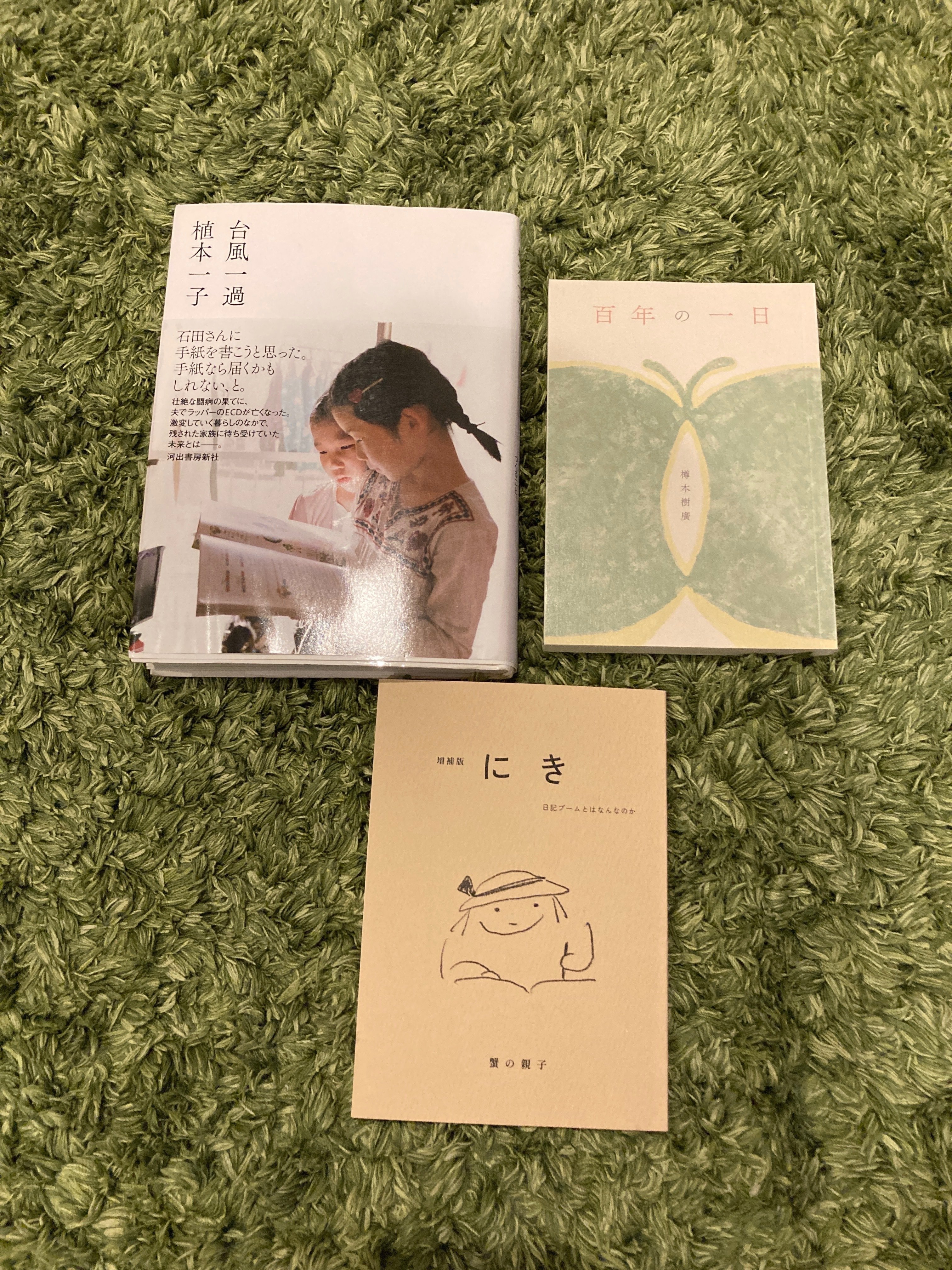 わたしのZINEがいよいよ発売になりました！｜レモン