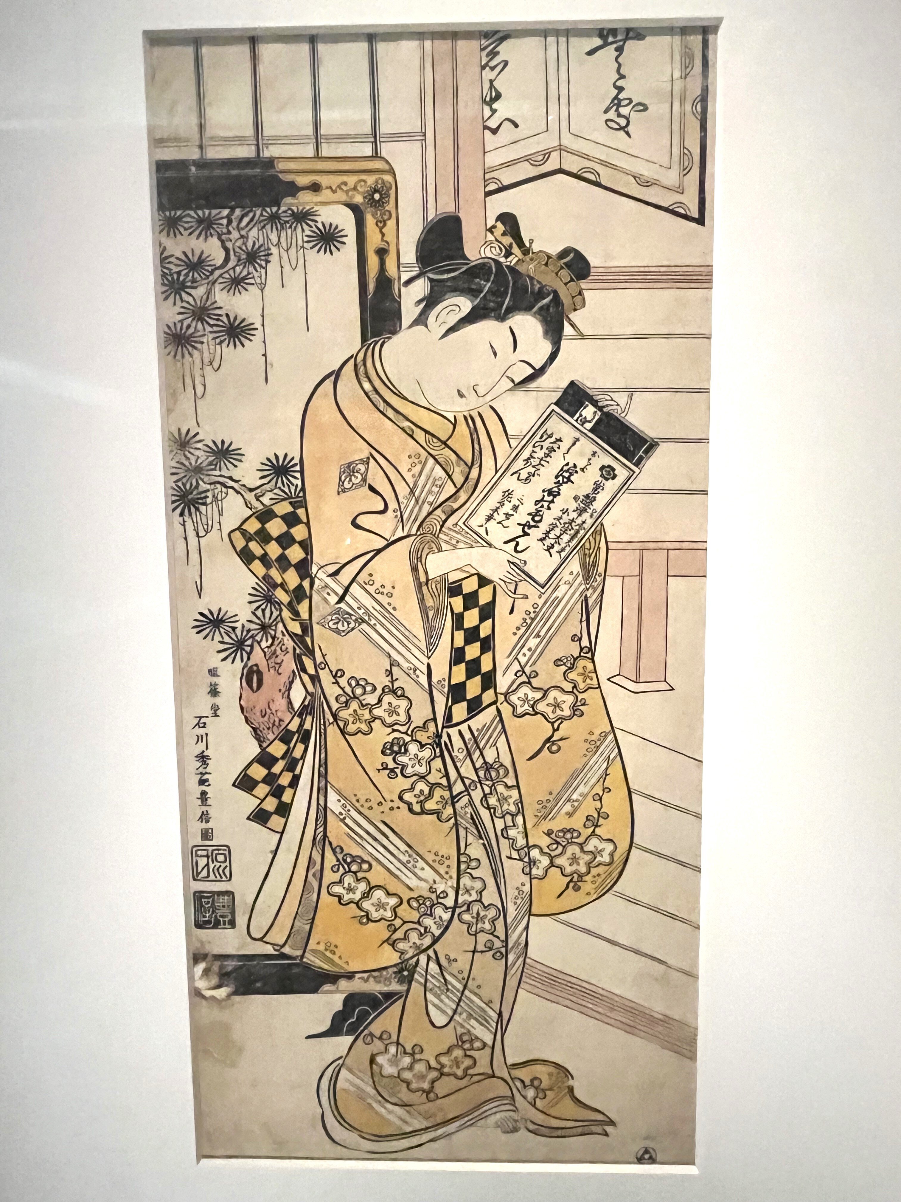 【シミあり】勝川春章◆版画「中村宗十郎 楽屋」国立博物館蔵版浮世絵 シミあり】勝川春章◇版画「中村宗十郎 楽屋」国立博物館蔵版