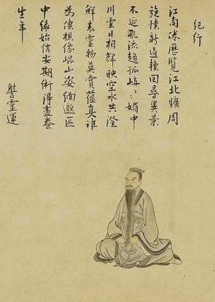 No4495掛軸　在銘　山艸　三行書　謝霊運詩「夢回春草池塘外‥」紙本　送料無料 No4495掛軸 在銘 山艸 三行書 謝霊運詩「夢回春草池塘外‥」紙本