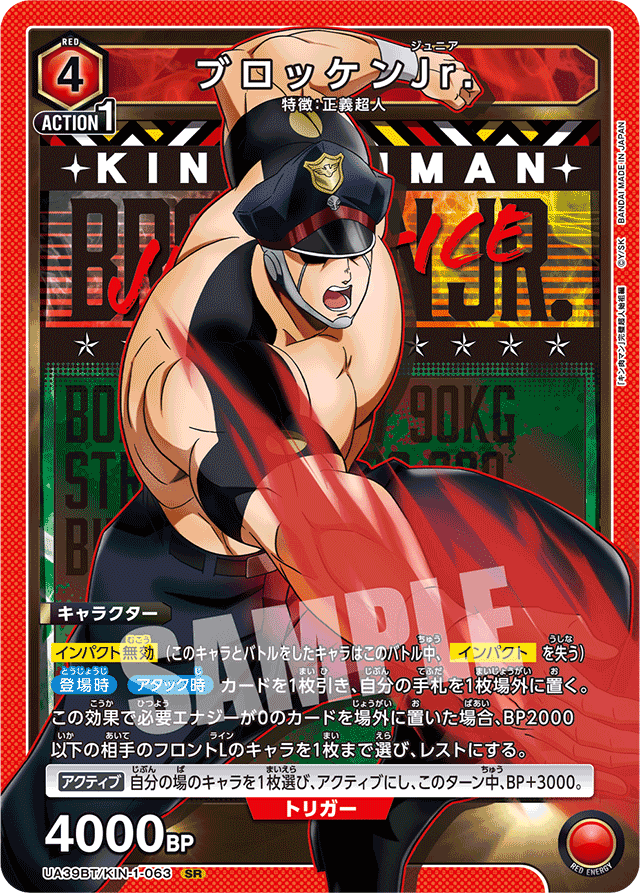 ユニアリ]赤キン肉マン×テリーマン考察 ｜サチ