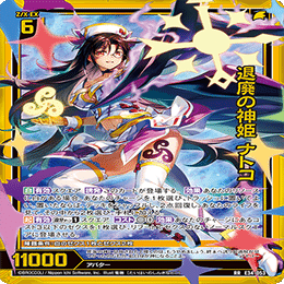 Z/X-Zillions of emeny Xにおけるマックスむらいデッキ考察｜サバ