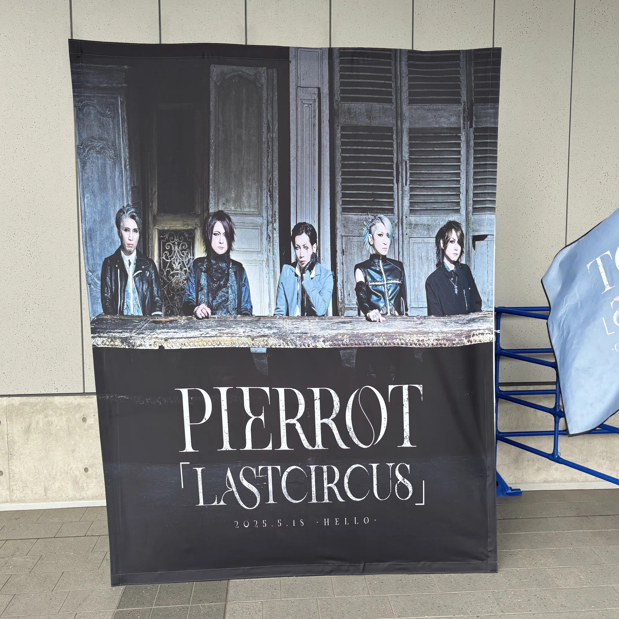 PIERROT 
