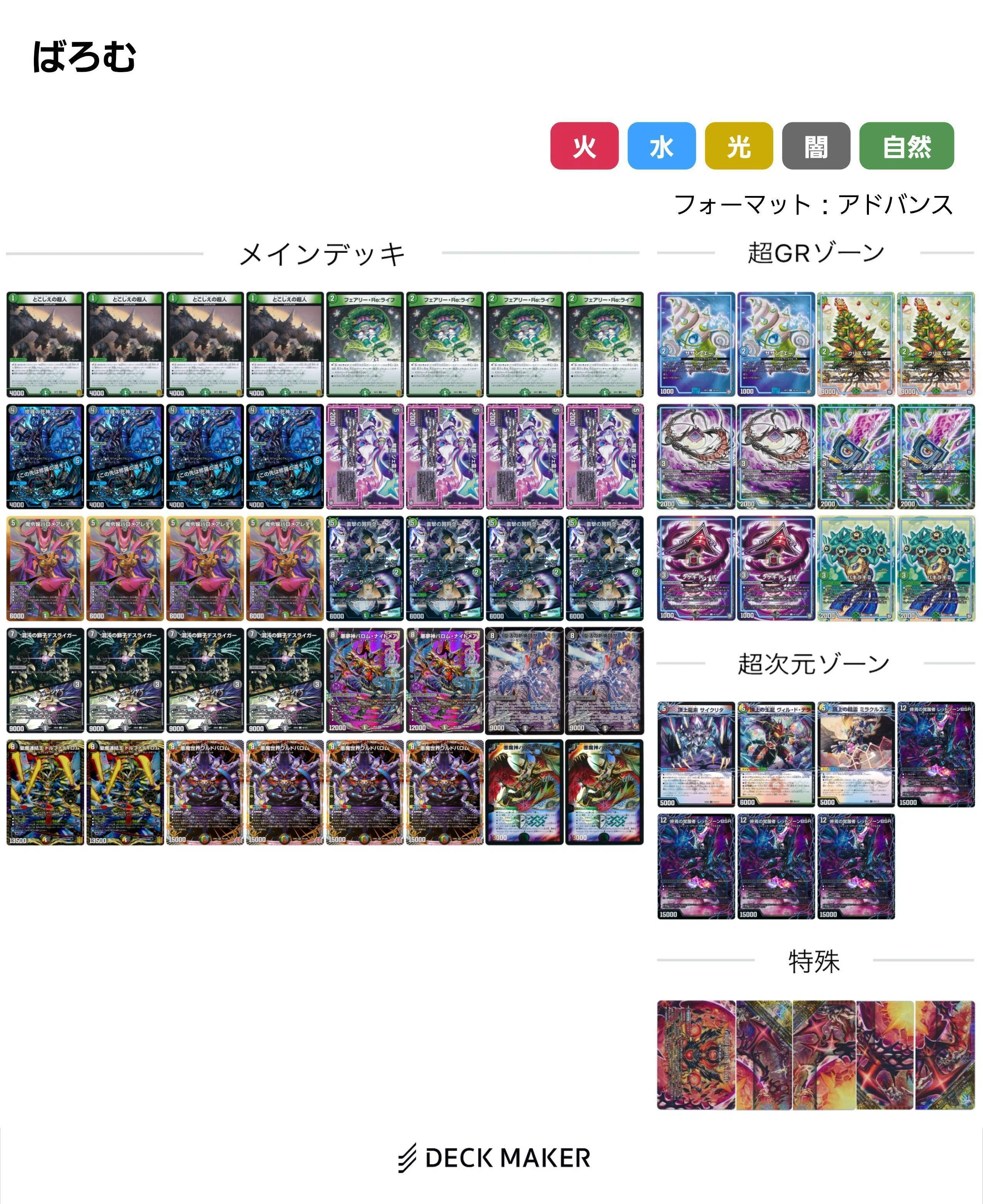 5/19~5/25｜スライ無