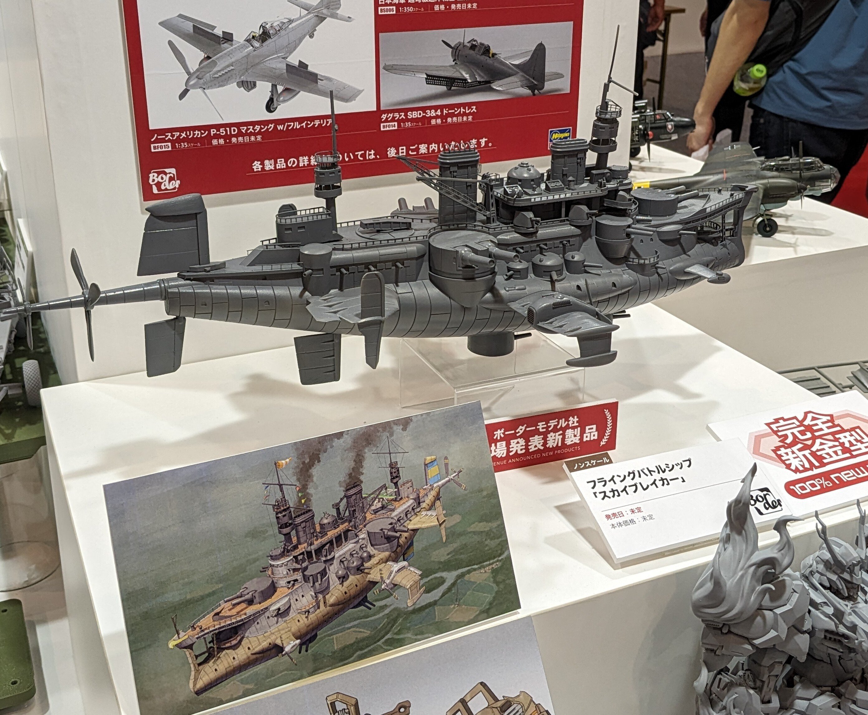 静岡ホビーショー2025気になった製品とか｜ものぐさ太郎α