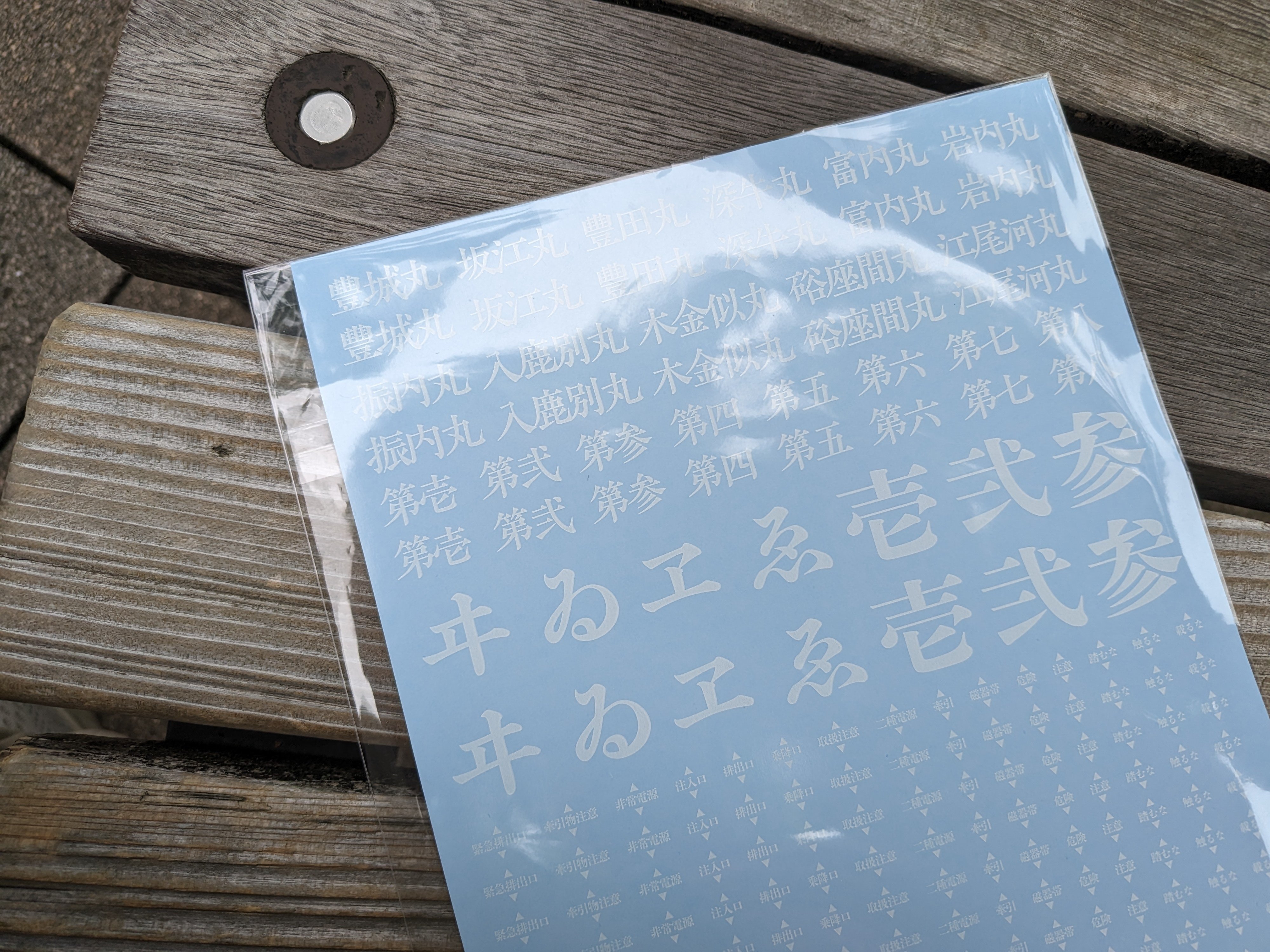 静岡ホビーショー2025気になった製品とか｜ものぐさ太郎α