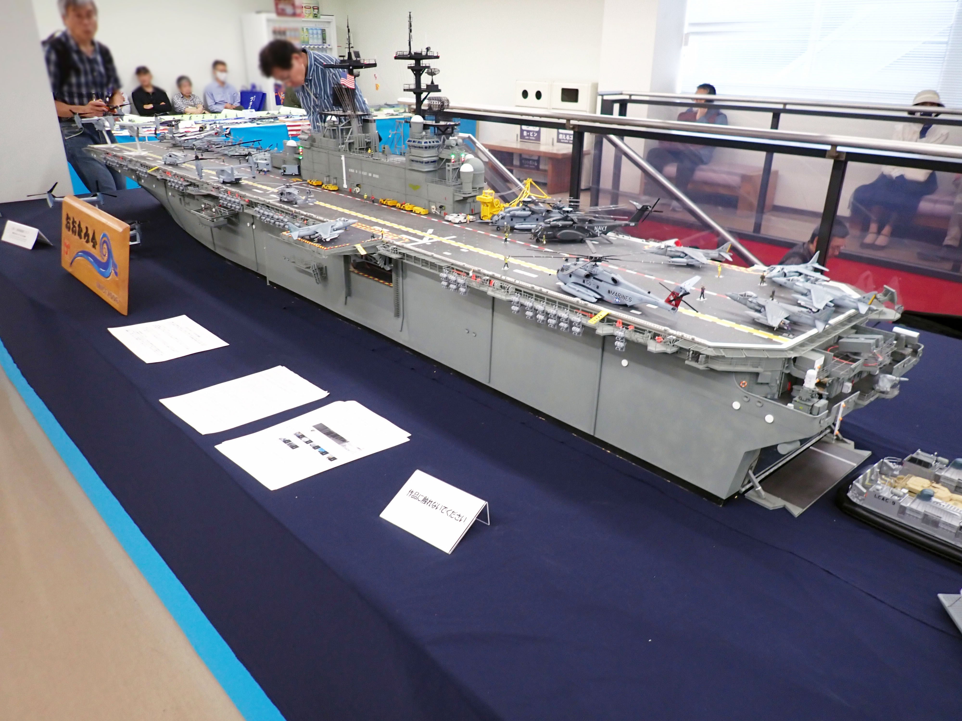 静岡ホビーショー2025、 雨ニモマケズ聖地巡礼を楽しんできました