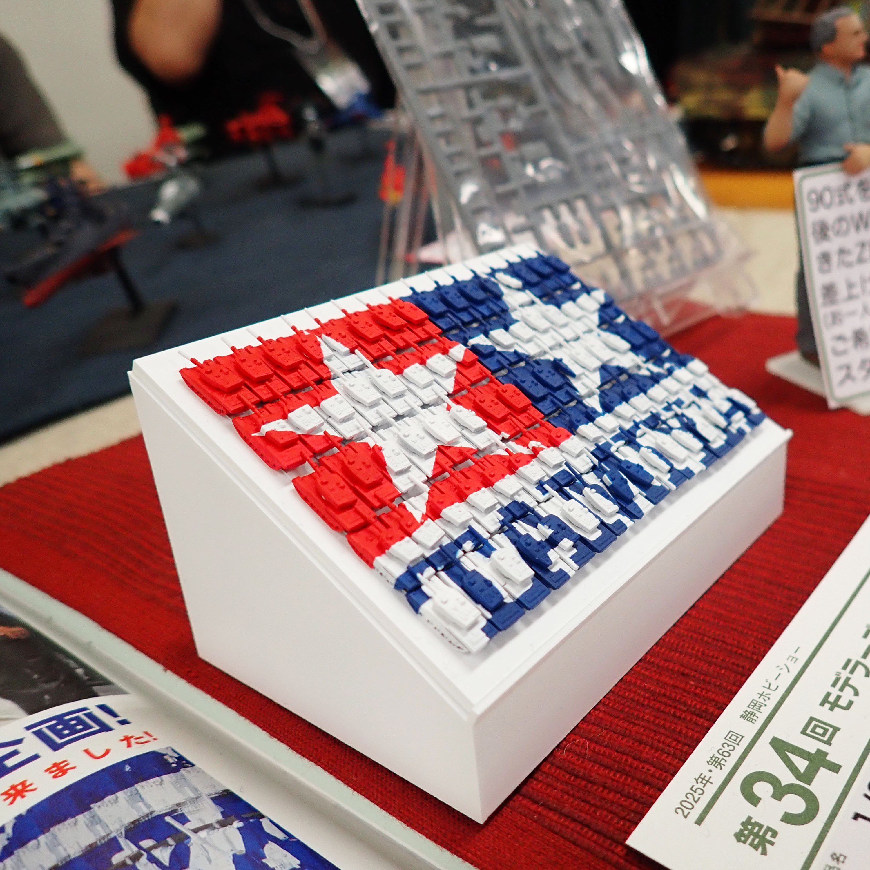 静岡ホビーショー2025、 雨ニモマケズ聖地巡礼を楽しんできました