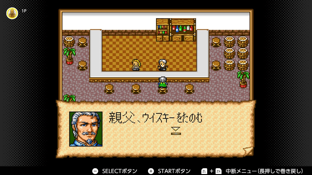 大航海時代Ⅱ 大航海時代Ⅱプレイ記｜マイト
