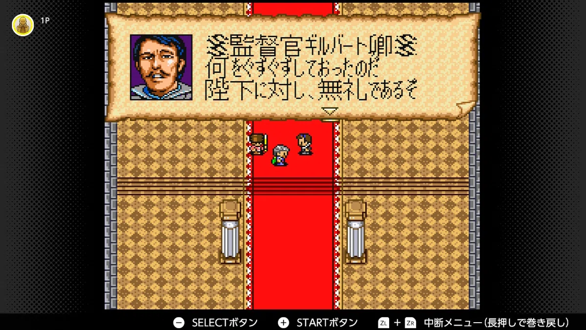 大航海時代Ⅱプレイ記｜マイト